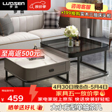 罗森（LUOSEN）客厅网红岩板茶几桌 轻奢简约家用小户型正方形玻璃茶几组合 款3