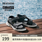 斯凯奇（Skechers）凉鞋春夏男士沙滩鞋软底户外舒适运动凉拖鞋休闲鞋237286