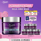科颜氏（Kiehl's）紫玻A轻乳霜50ML面霜紧致修颜霜护肤品礼盒 母亲节礼物