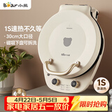 小熊（Bear）电饼铛加深烤盘可拆洗家用电饼档薄饼机三明治早餐机煎饼锅烙饼锅双盘加热 DBC-E15T1