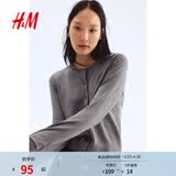 H&M女装毛针织衫夏季慵懒风休闲打底衫短款开衫内搭外套0579541 混灰色167 S 160/88