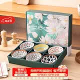 佩尔森釉下彩中式礼盒装陶瓷米饭碗家用碗套装藤编春晓4.5碗6只装
