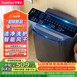 荣事达（Royalstar）波轮洗衣机 9KG全自动家用健康桶自洁宿舍租房 以旧换新 玄武灰RB9025JGB