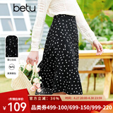百图betu女装春夏新款半身裙显瘦微鱼尾印花半身裙女2302T57 黑色 XS