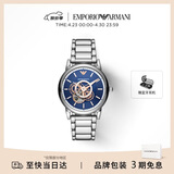 EMPORIO ARMANI阿玛尼手表男士 时尚镂空钢带机械男表 情人节礼物送男友AR60036