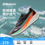 李宁赤兔8PRO丨跑步鞋男子䨻丝中考体测轻量高回弹透气运动鞋ARPW015