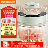 苏泊尔（SUPOR）绞肉机家用电动多功能 绞馅机 碎肉机料理搅拌打肉饺子肉馅蒜蓉机辅食机JR73-B200
