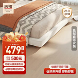 天格中国高端实木地板 纯原木番龙眼锁扣安装耐地暖卧室奶油风 甜蜜灰 裸板