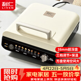 利仁（Liven）电饼铛家庭用加深盘三档火力调节保温电饼档双面加热烙饼锅三明治早餐机电煎饼锅 LR-J2838