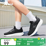 特步羽逸女跑步鞋运动鞋春季新款轻便减震网面透气休闲跑鞋女鞋子