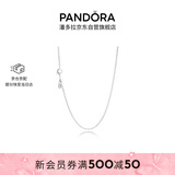 潘多拉（PANDORA）锁骨链项链颈饰925银素链diy百搭小众生日礼物送女友