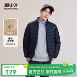 雪中飞秋冬新款情侣立领轻薄羽绒服休闲短款鸭绒保暖羽绒服 老青蓝|5937 M 170/92A