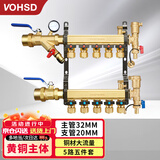 沃华斯顿地暖地热集分水器5路套阀黄铜大流量加厚分球阀式手柄家装用一体
