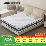 顾家家居（KUKA）乳胶床垫席梦思独袋弹簧床垫M0001L梦想垫 卷装版 1.8*2.0