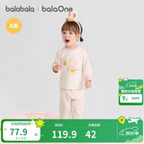 巴拉巴拉balaOne婴儿套装男女童长袖睡衣2025秋冬保暖可爱萌208425134201