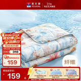 富安娜被子夏凉被单人可水洗空调被纯棉面料七孔抑菌夏被2.2斤152x210cm