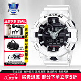 卡西欧（CASIO）学生表黑金GSHOCK双显运动防水腕表石英电子表送男友礼物520礼物 GA-700-7APR黑白配
