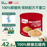 英氏忆小口芝麻海苔猪肉松75g儿童拌饭料高蛋白肉酥送婴幼儿辅食