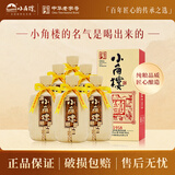 小角楼 1958 浓香型白酒 52度 500ml*6瓶 整箱装 纯粮四川白酒