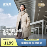 波司登冬羽绒服男女情侣同款宽松中长款时尚脱卸帽面包服外套