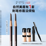 植村秀经典砍刀眉笔双支装 灰棕02*2 防水防汗自然 母亲节礼物送妈妈
