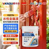 威卡固 水性金属漆防锈漆油漆大红色 净味环保快干室内外通用 栏杆大铁门楼梯扶手围栏设备翻新改色 1kg/桶