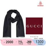 GUCCI 古驰 Gucci围巾 女士双G印花羊毛围巾520礼物 黑色 165904 3G646 1000