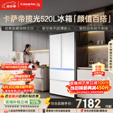 卡萨帝（Casarte）揽光520L法式多门冰箱594mm超薄零嵌入双系统除菌钢化玻璃BCD-520WGCFDM4WKU1国家补贴