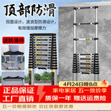 正优（UPERFECT） 带钩伸缩梯 梯子家用折叠加厚铝合金工程升降梯阁楼直梯一字楼梯 【顶部防滑件】直梯6.0米