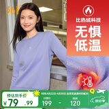 361°卫衣女春季加绒外套运动休闲圆领长袖套头衫上衣662344801D-2