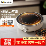 小熊（Bear）迷你电陶炉 煮茶器煮茶炉煮茶壶 养生围炉煮茶老白茶黑茶花茶泡茶不挑器具 DTL-J13N3