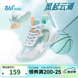 361°悍将|儿童篮球鞋26夏实战训练青少年硬地耐磨篮球鞋 绿37