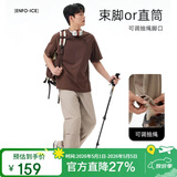 骆驼（CAMEL）户外速干伞兵裤直筒工装裤速干长裤A15BA49038 沙漠灰,男 XXL 