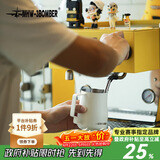 MHW-3BOMBER轰炸机涡轮打奶泡缸 咖啡拉花杯 不锈钢鹰嘴意式450ml