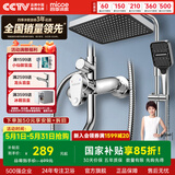 四季沐歌精铜龙头淋浴花洒套装枪灰增压花洒喷头全套手持花洒浴室淋浴器 【电镀款】精铜主体+雨幕顶喷A109