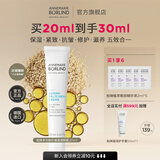 Annemarie Borlind安娜柏琳多功能抗皱滋润眼霜20ml修护保湿紧致抗皱滋养 【1支装】小白管眼霜 20ml