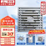 潜水艇（Submarine）TK50-10 铜镀铬镜面防臭地漏 淋浴大排量四防地漏50管径