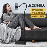 驰界手机支架平板支架ipad Pro落地床头直播mini懒人架子追剧网课瑜伽做菜俯拍多功能小米华为平板通用 落地支架【手机专用】136cm标准款