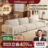 法莎蒂2026新款棉花糖泡芙雪尼尔可拆洗调节靠包布艺沙发小户型客厅直排 3.2米单扶单+单+单扶单(靠包可拆洗） 【时尚版·软硬适中】 婴幼儿级雪尼尔