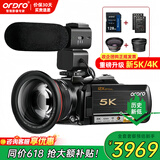 欧达（ORDRO）AC5Plus直播5K/4K摄像机家用数码DV录像机高清摄影机vlog会议摄录一体机 12倍光学变焦 5轴防抖