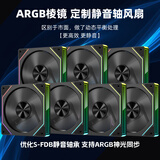 京天华盛&微星战刃S26系列 酷睿i5 14400F/RTX5060Ti 5060 5070 直播游戏台式机组装电脑主机整机DIY组装机 ARGB机箱风扇*7个