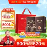 古井贡酒 献礼 浓香型白酒 50度 500ml*2双瓶装