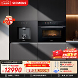 西门子（SIEMENS）【蒸烤净水套装】智魔方Z5+水玲珑温热款 嵌入式蒸烤一体机厨房家用直饮机