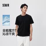 森马【速干凉感】短袖T恤男26夏季白色圆领打底衫抑菌上衣t恤男女同款