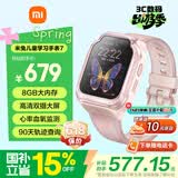 小米（MI）米兔儿童电话手表7 粉色国家补贴健康监测高清双摄微信定位防水小学生初高中生男女孩智能运动手表