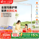 孩视宝大路灯立式护眼灯全光谱儿童学习台灯智能客厅落地灯E7-200W-RS