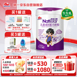 明一（wissun）我家小明儿童成长配方奶粉（3-14岁儿童食用）700克含乳铁蛋白