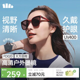 蕉下（beneunder）墨镜男女防晒太阳镜骑行眼镜开车墨镜方圆大框户外出游FD020