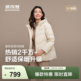 波司登（BOSIDENG）冬羽绒服女士时尚商务宽松休闲加厚90绒连帽百搭舒适外套 暖沙米7A53 M 165/88A 体重约110-120斤