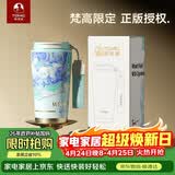 特美刻（TOMIC）保温杯梵高联名水杯女生咖啡杯316不锈钢保冷伴手礼生日礼物